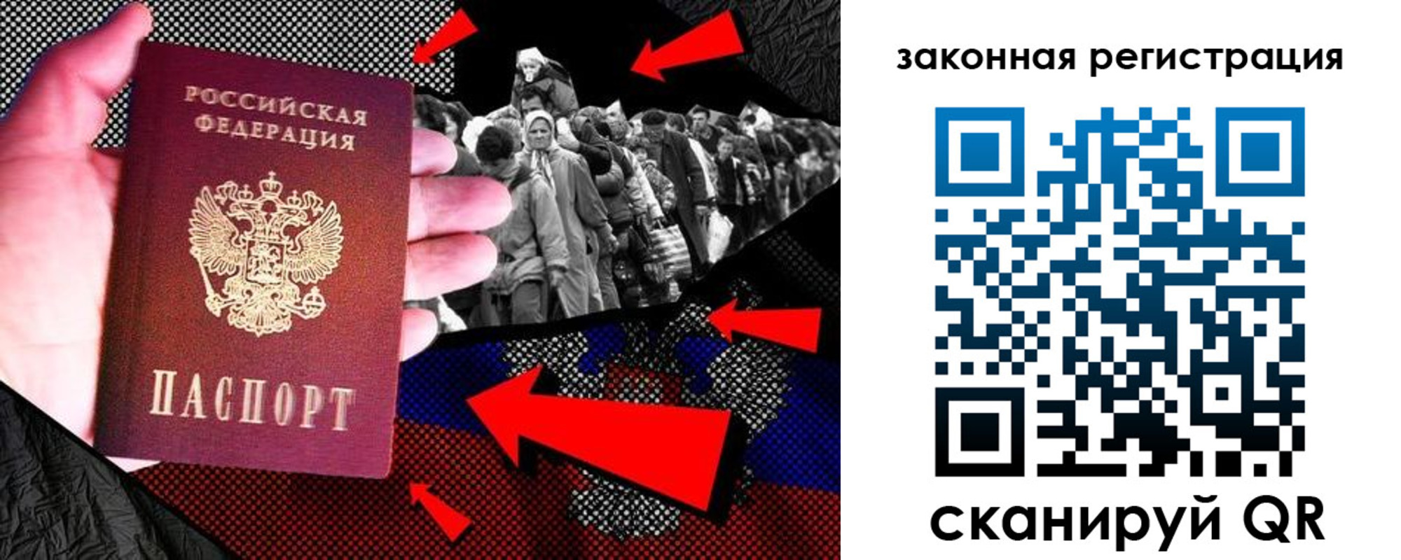 прописка законно в Лермонтове