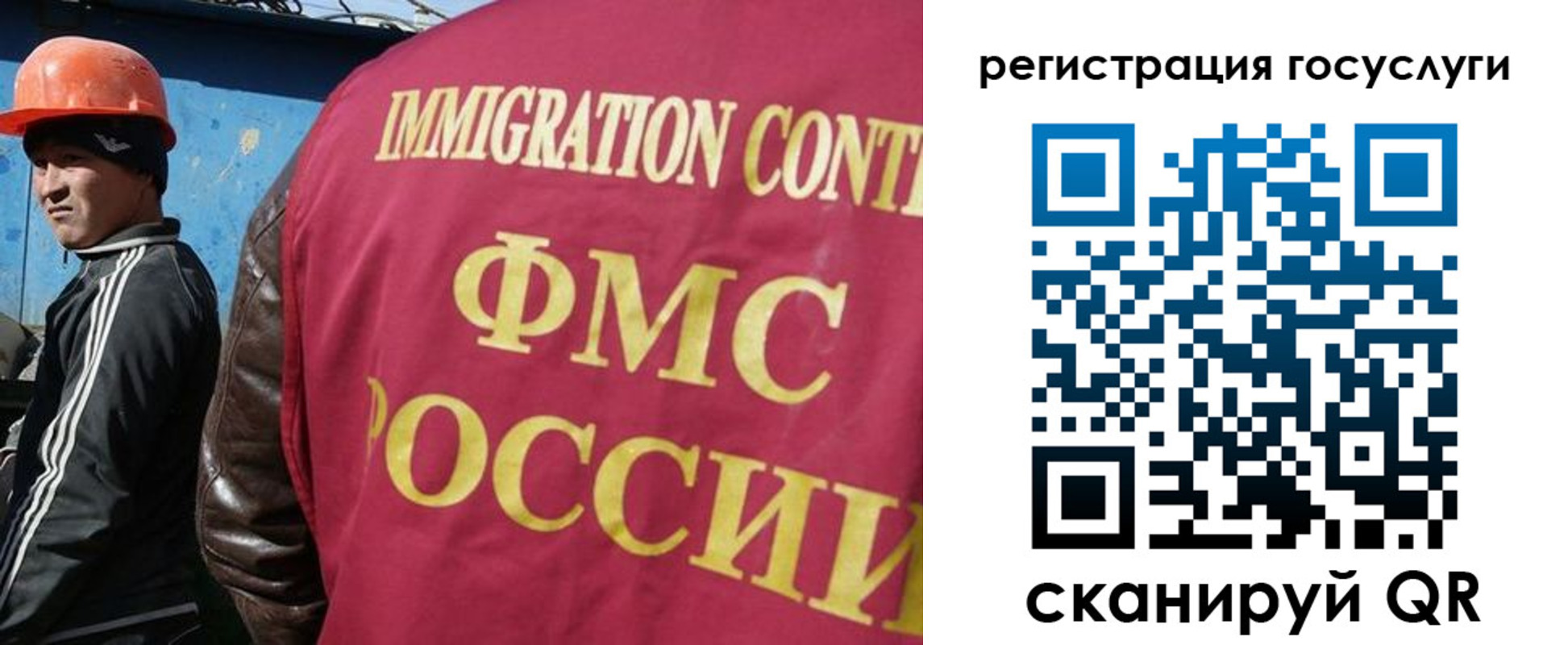 временная регистрация надежно в Лермонтове