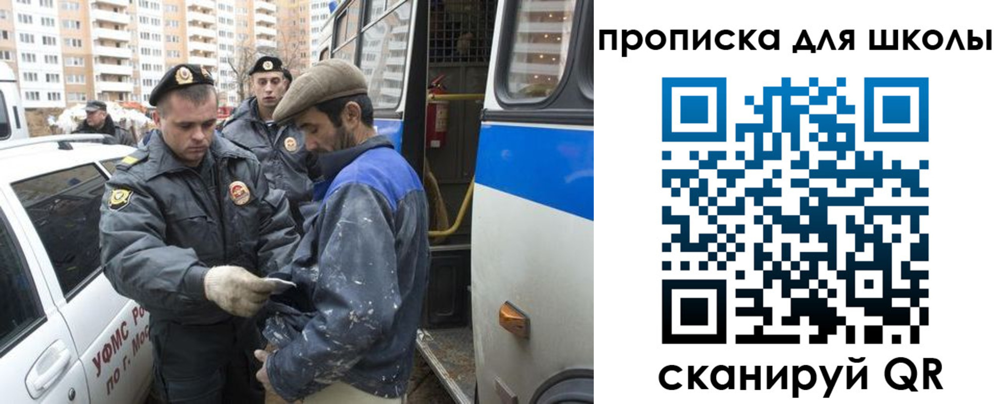 прописка ребенка в Лермонтове