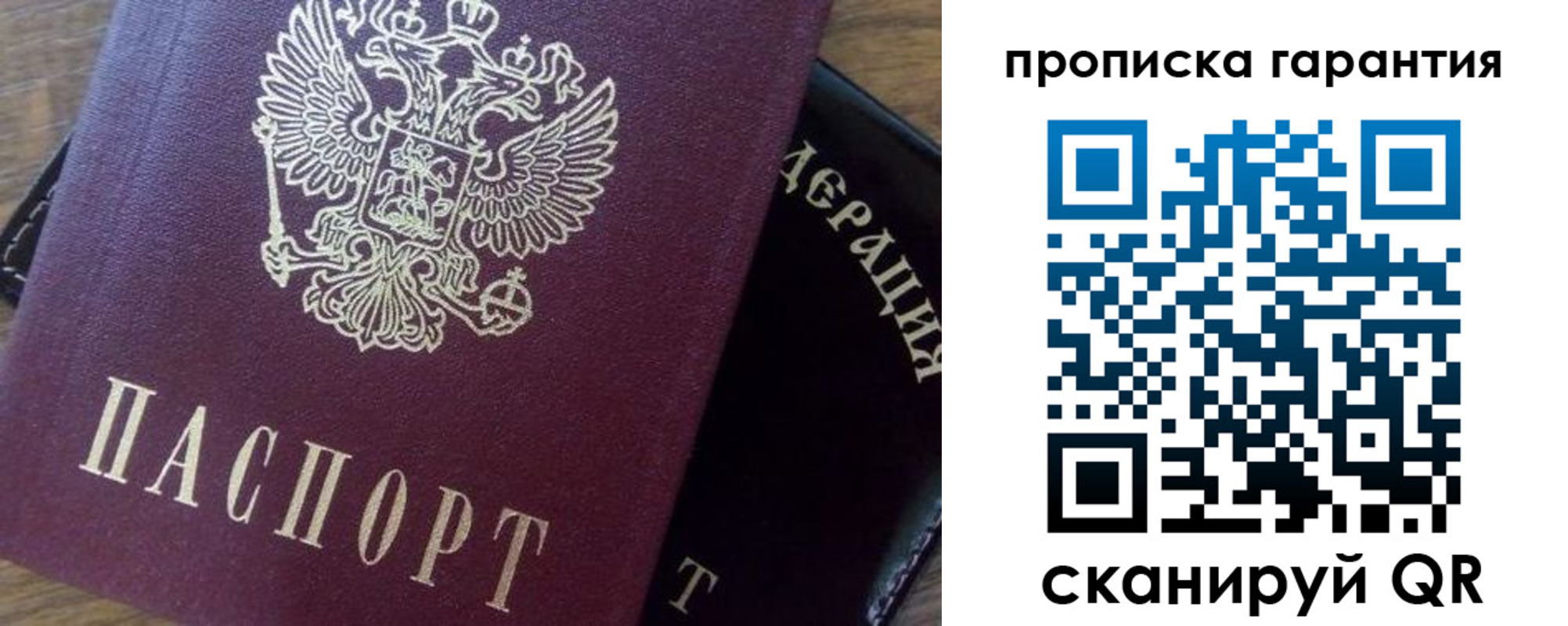 временная регистрация адрес в Лермонтове