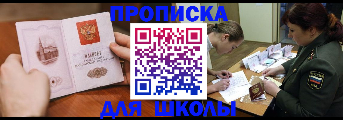 регистрация для дет. сада в Лермонтове