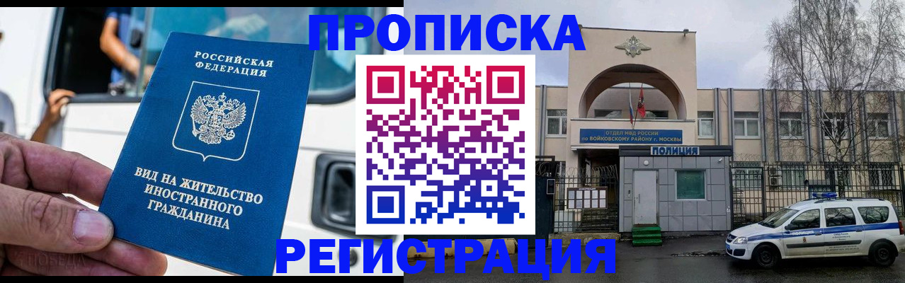 временная регистрация госуслуги в Лермонтове